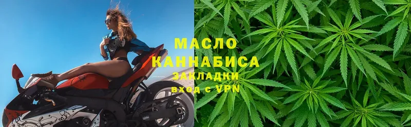 ТГК Wax  наркошоп  Междуреченск 